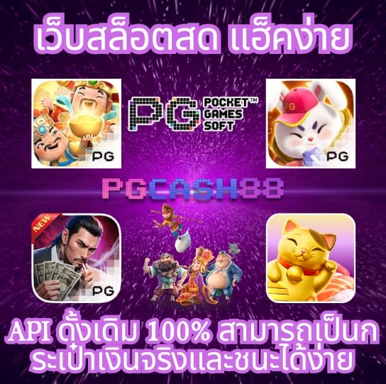 ufabest789