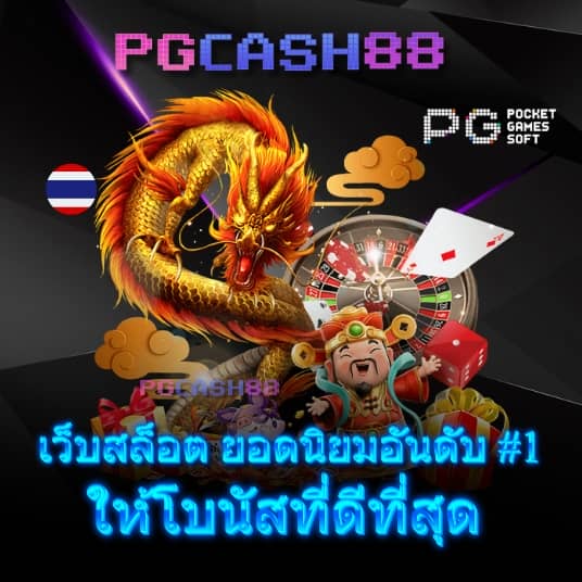 ufabest789